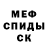 Амфетамин 97% Dominian228