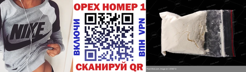 ОМГ ОМГ зеркало  Красновишерск  КОКАИН Эквадор  хочу  