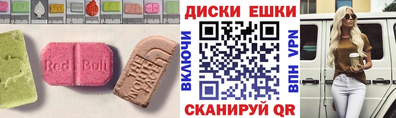 Ecstasy 250 мг  Красновишерск 