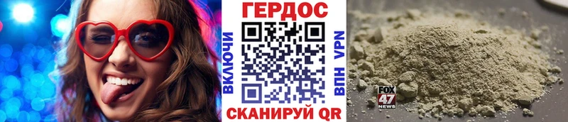 Героин Афган  маркетплейс официальный сайт  hydra сайт  Красновишерск  как найти  