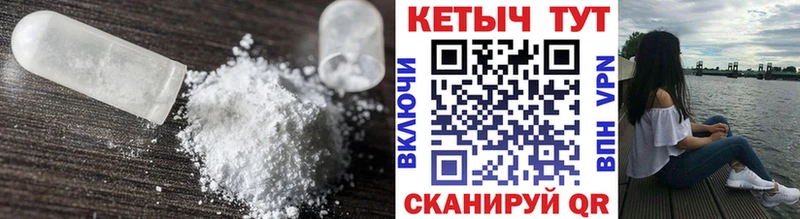 Кетамин VHQ omg ТОР Красновишерск