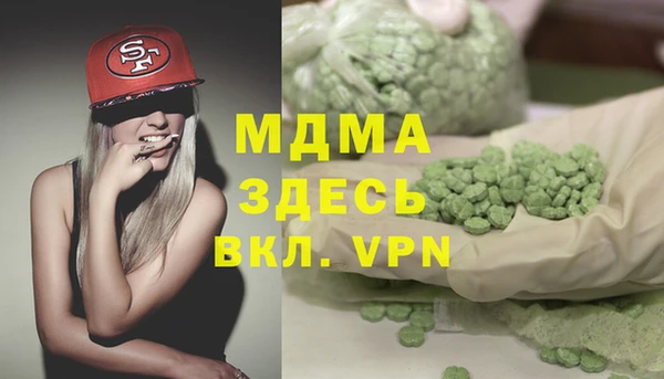 прущие грибы Кукмор