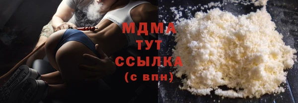 мяу мяу кристалл Снежногорск