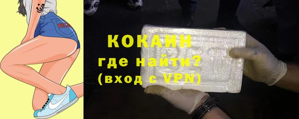 меф VHQ Кулебаки
