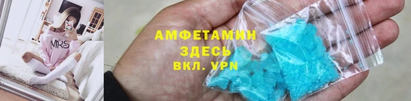 меф VHQ Кулебаки