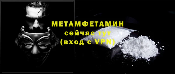 меф VHQ Кулебаки