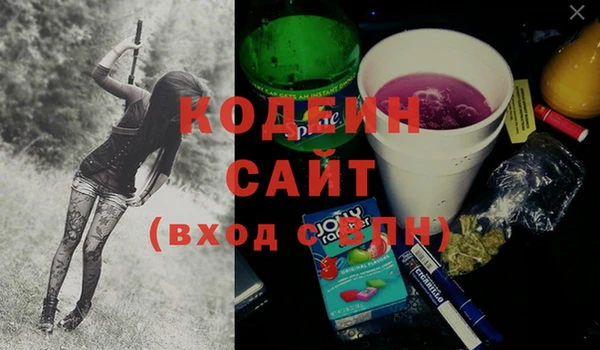соль курить ск Костерёво