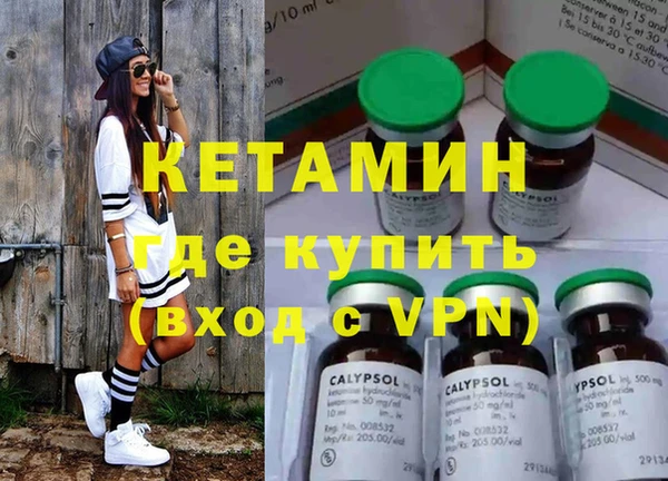 кокаин колумбия Красноперекопск
