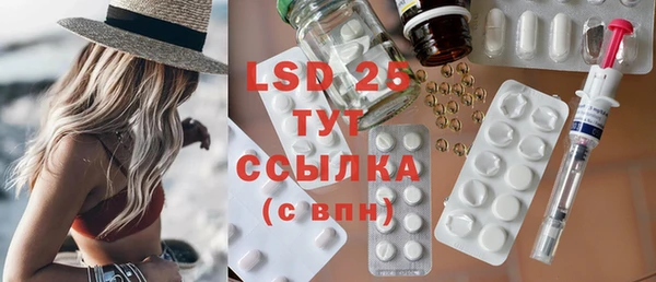 меф VHQ Кулебаки