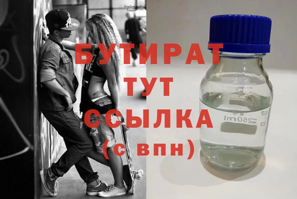 меф VHQ Кулебаки