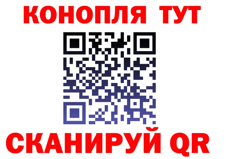 АМФ Розовый как зайти площадка OMG Красновишерск