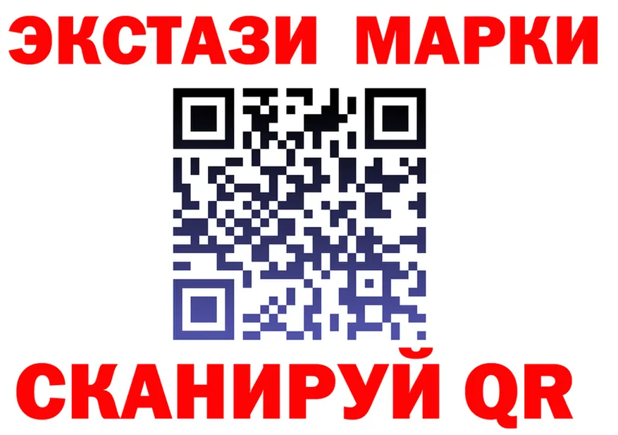 Марки N-bome 1500мкг ссылки shop kraken Красновишерск