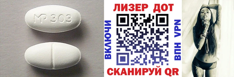 LSD-25 экстази ecstasy  Красновишерск 