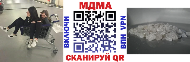 MDMA Molly  Красновишерск 